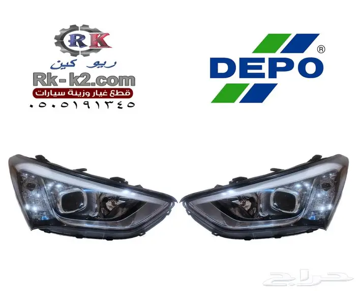 شمعات سنتافي 2013 - 2015 مستخدم ديبو DEPO 0