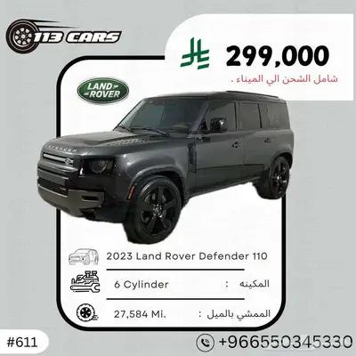 2023Land Rover Defender 110 index