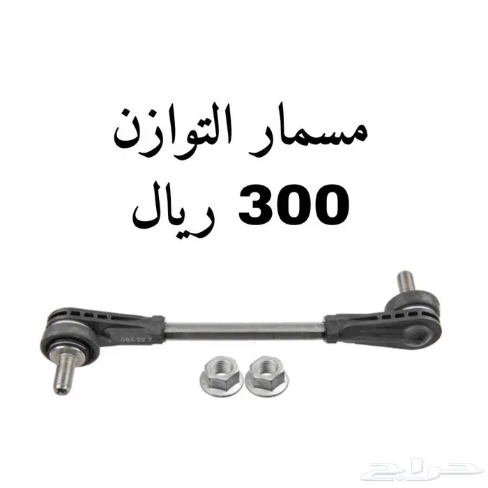 جميع اذرعة ومقصات BMW G11  G12 5