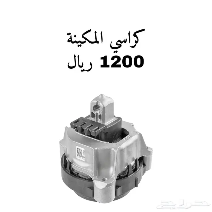 جميع اذرعة ومقصات BMW G11  G12 2