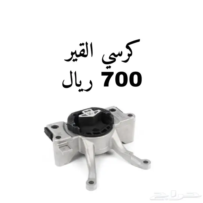 جميع اذرعة ومقصات BMW G11  G12 0