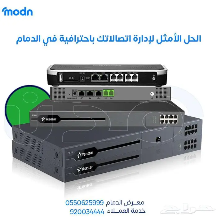 مراكز الاتصال السحابية  الحل الأمثل لإدارة اتصالاتك 0