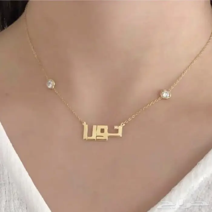 تفصيل اسماء مطلية بالذهب عيار 24 قراط اجمل الهدايا 4
