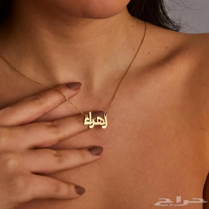 تفصيل اسماء مطلية بالذهب عيار 24 قراط اجمل الهدايا 8