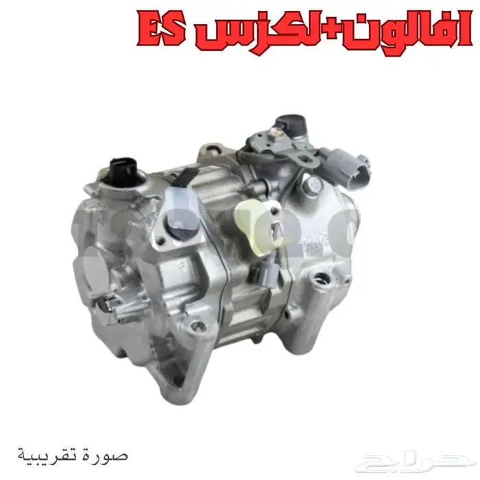 خصومات العيد علي كمبروسر المكيف تويوتا كامري رافور 2
