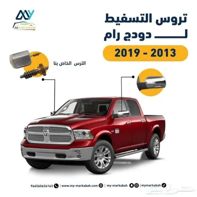 صيانة مرايات كاديلاك cts و تاهو و يوكن وغيرها 1