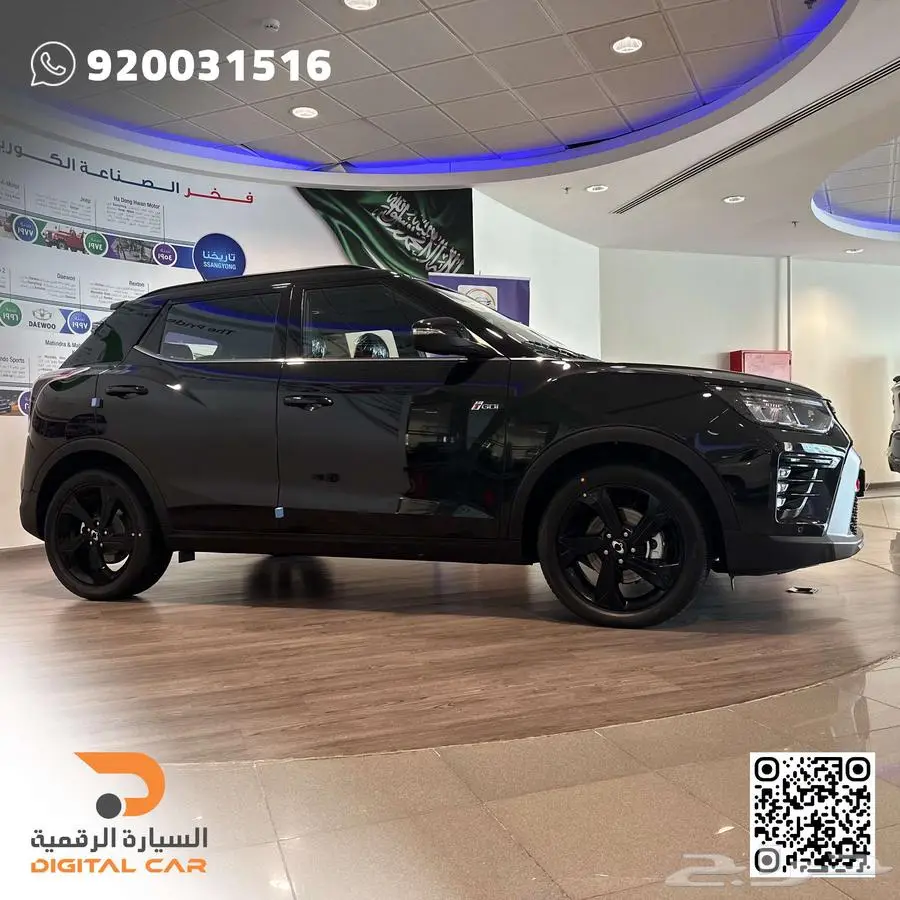 KGM تيفولي فل كامل LIMTED 2tone 2024 سعر خاص 5