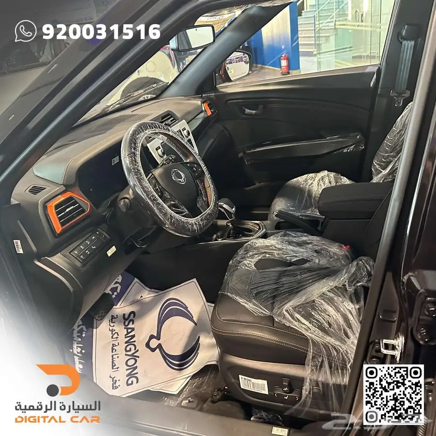 KGM تيفولي فل كامل LIMTED 2tone 2024 سعر خاص 3