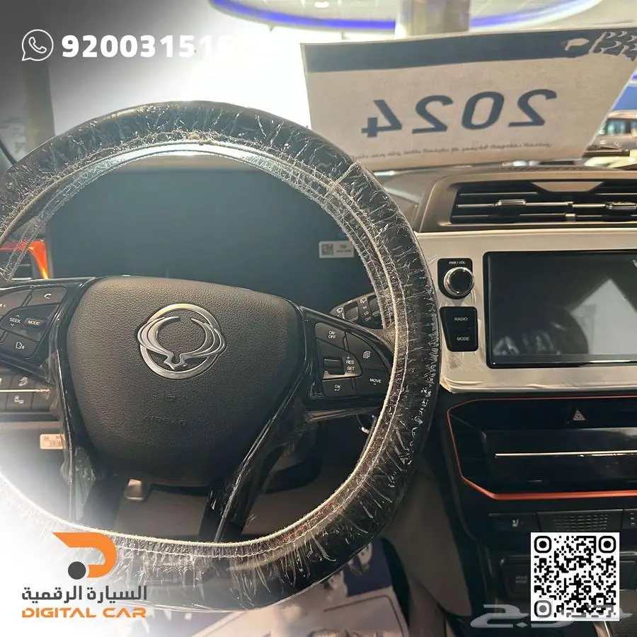 KGM تيفولي فل كامل LIMTED 2tone 2024 سعر خاص 1