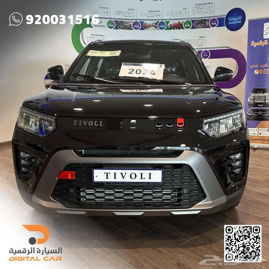 KGM تيفولي فل كامل LIMTED 2tone 2024 سعر خاص 0