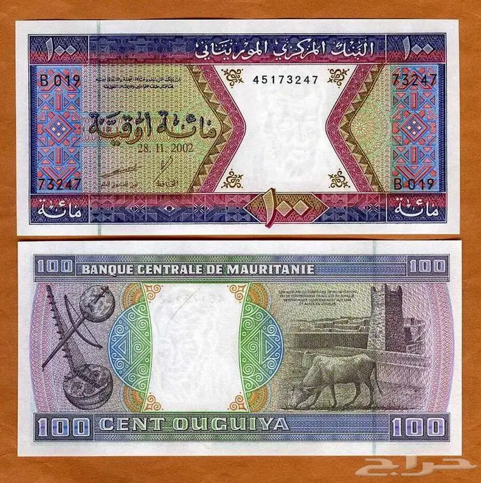 عملات موريتانيا اصدار قديم مميز 2
