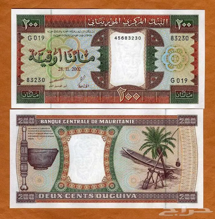 عملات موريتانيا اصدار قديم مميز 4