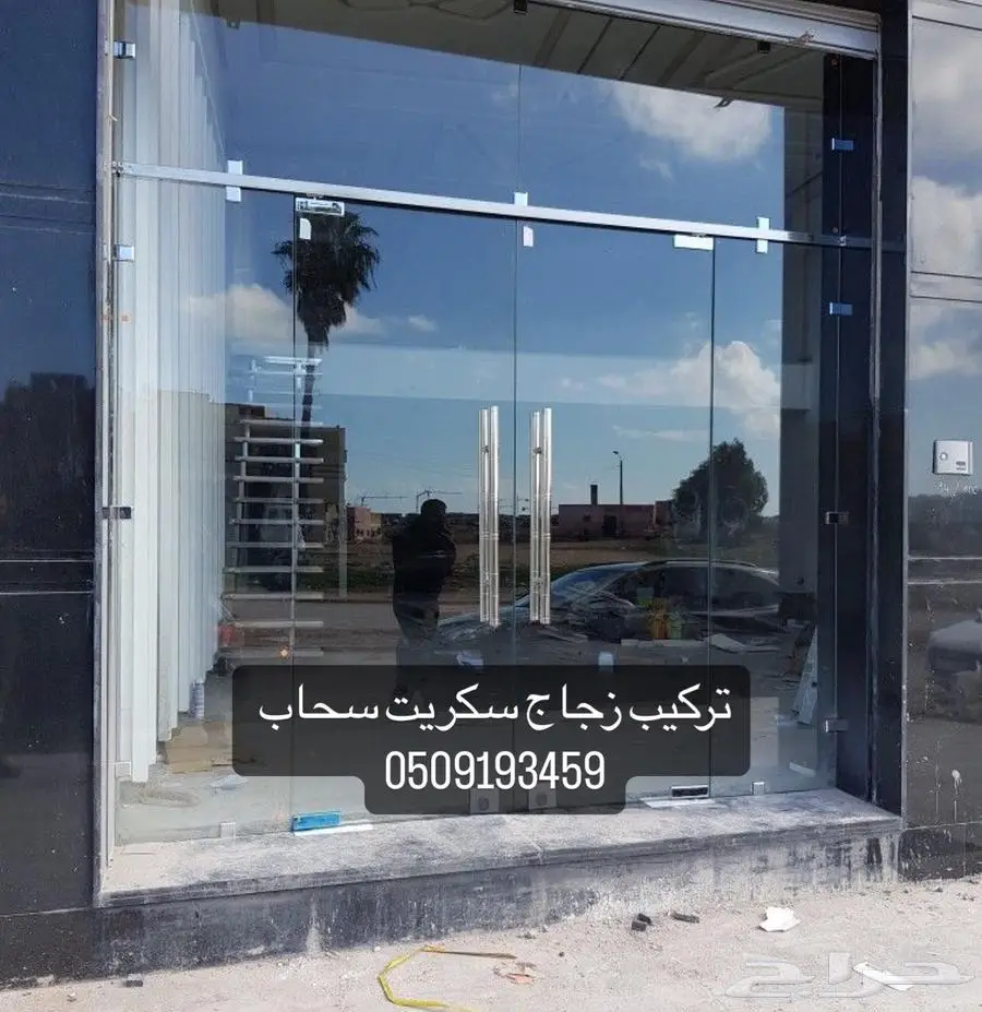 زجاج سكريت محايل عسير 2