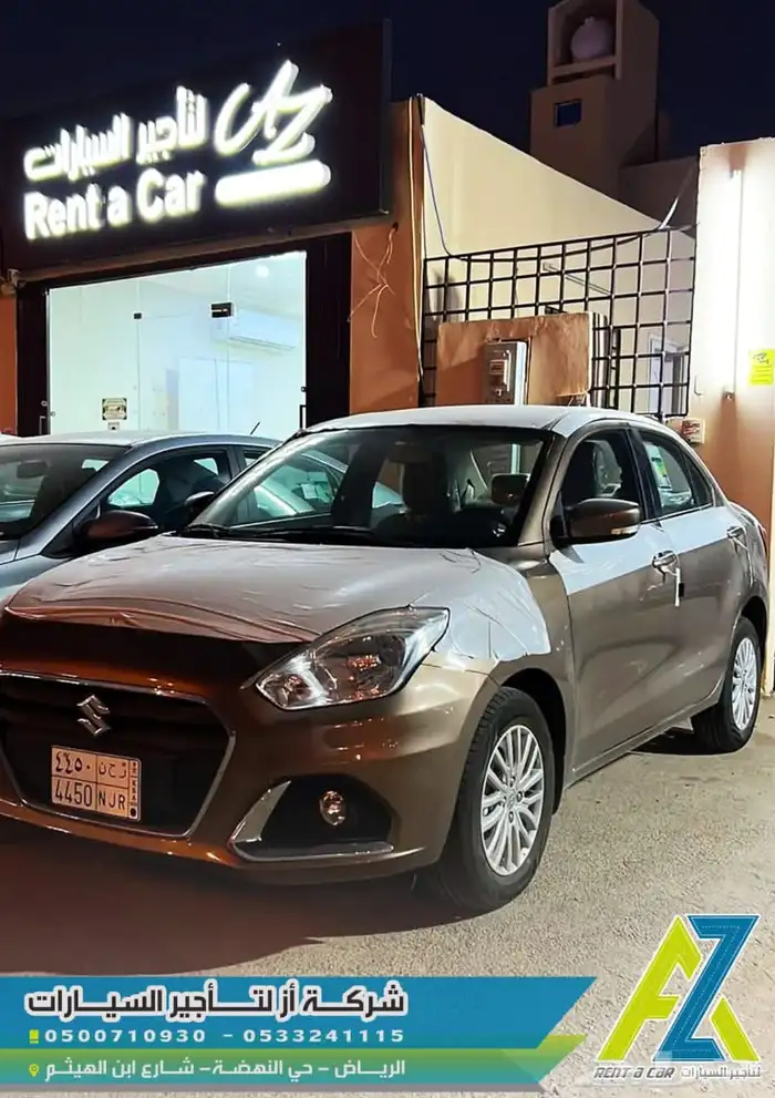 تاجير سيارات 11