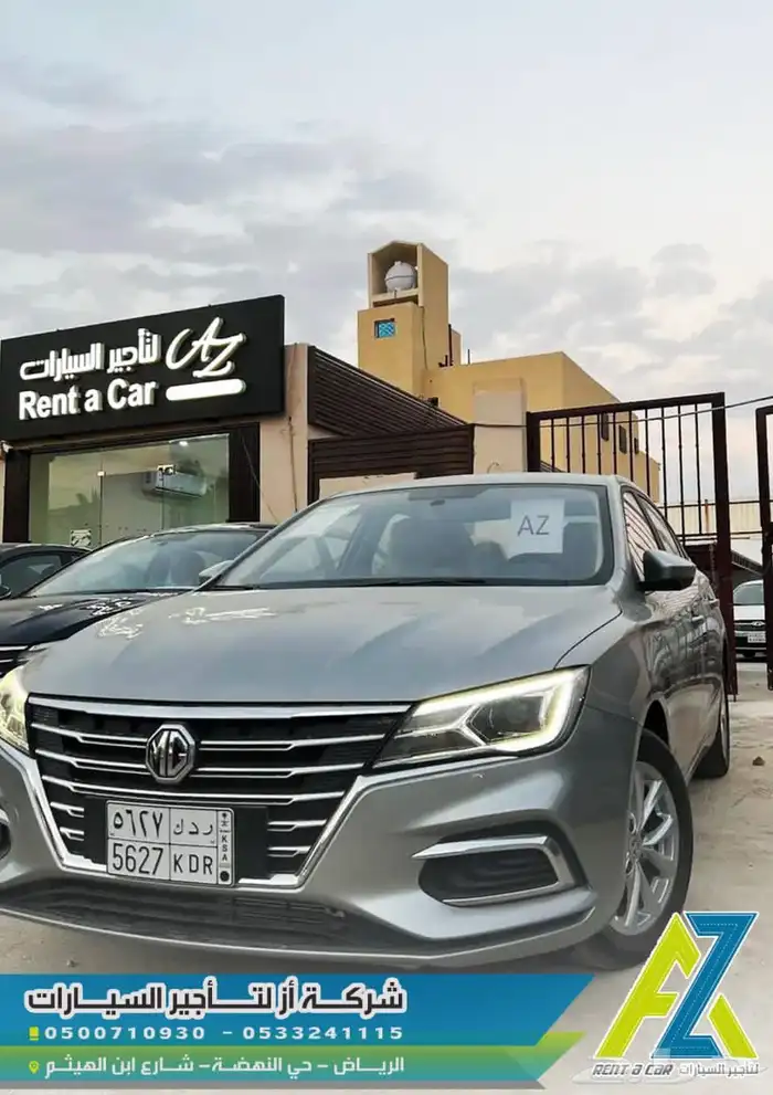 تاجير سيارات 8