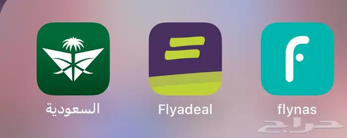 حجوزات طيران 0