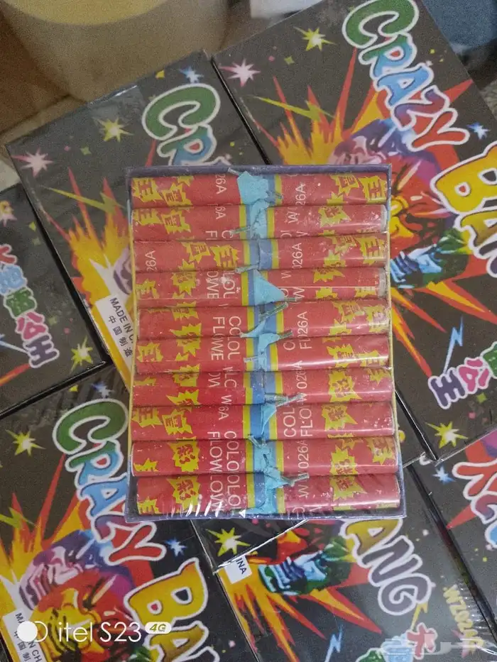 طراطيع جمله وتفريد 38