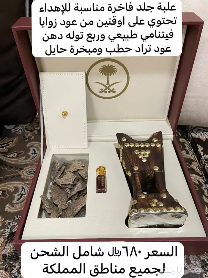 علب جلد فاخرة مناسبة للإهداء 0