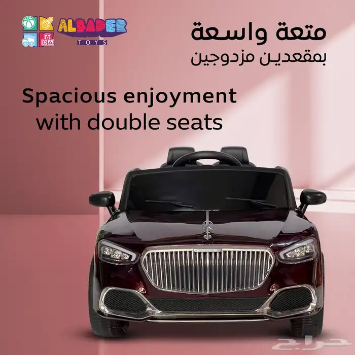 سيارة كهربائية مايباخ بعدة الوان - سيارة بتصميم مرسيدس مميز 8
