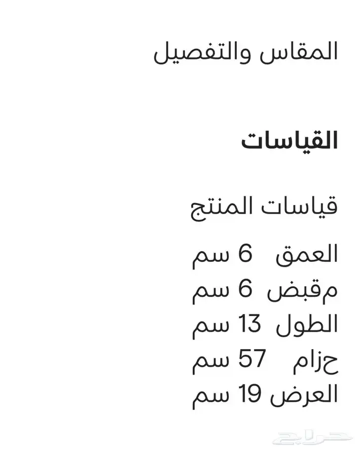 شنطة دولشي اند جابانا DG تقليد درجة اولى ماستر كوبي 3