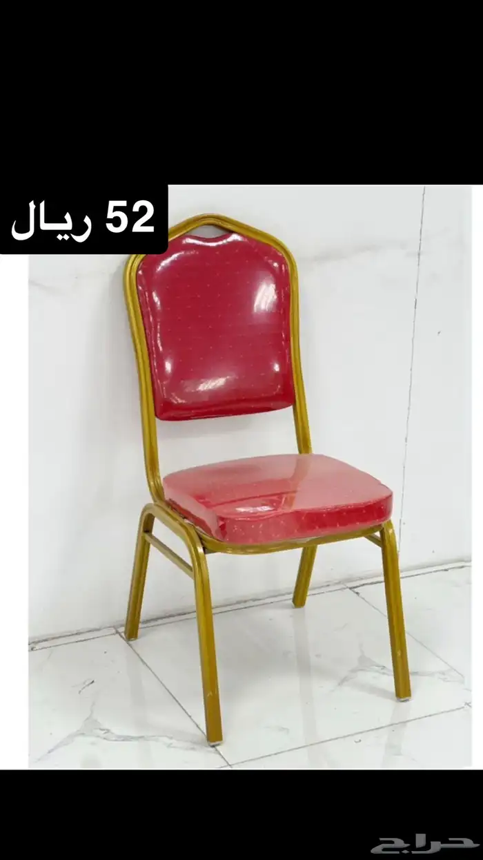 كراسي افراح مكتوب الاسعار بالجملة استيل 7