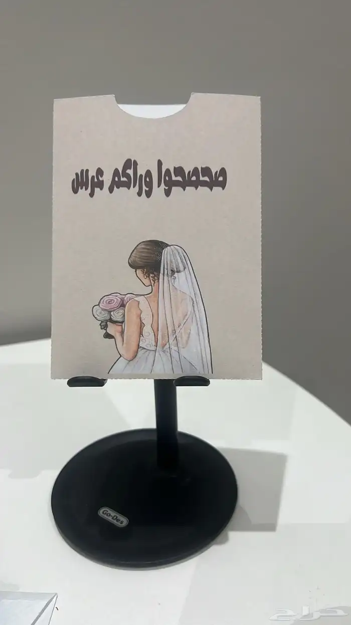 كروت العيد 2