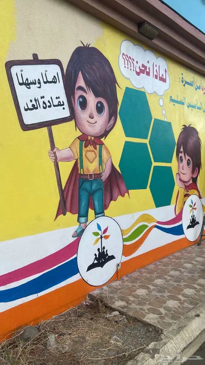 رسام رسامه 10