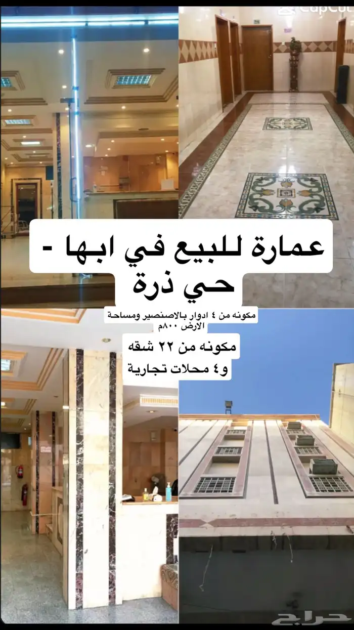 فرررصهه 0