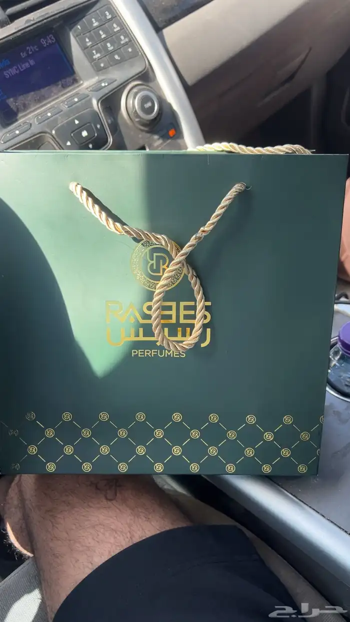 عطر 2