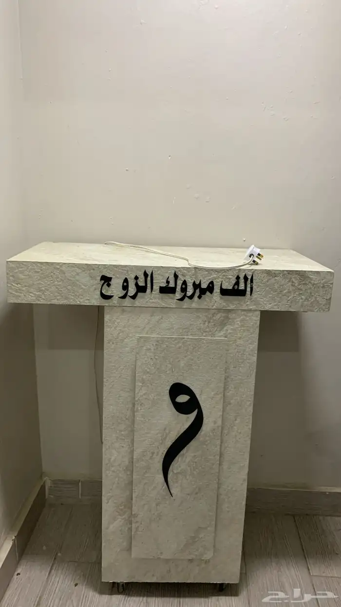 دولابات ملكه 0