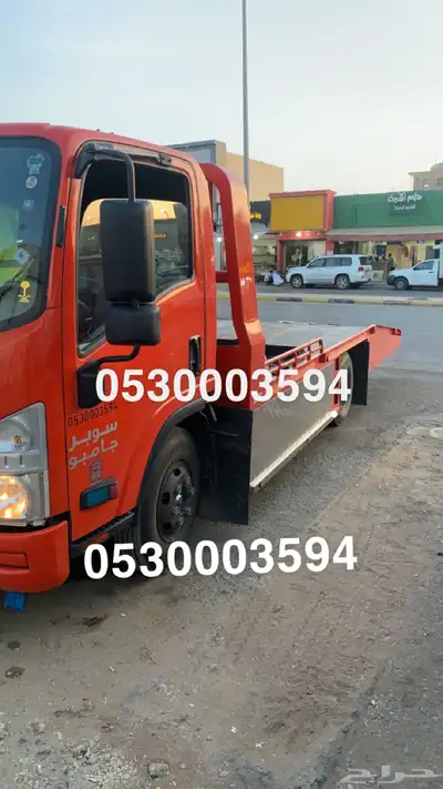 رقم سطحه عنيزه سطحه القصيم 0