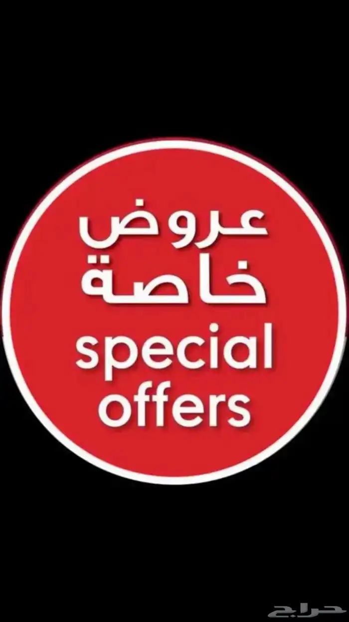 بركسات مستعملة سعر مغري 0