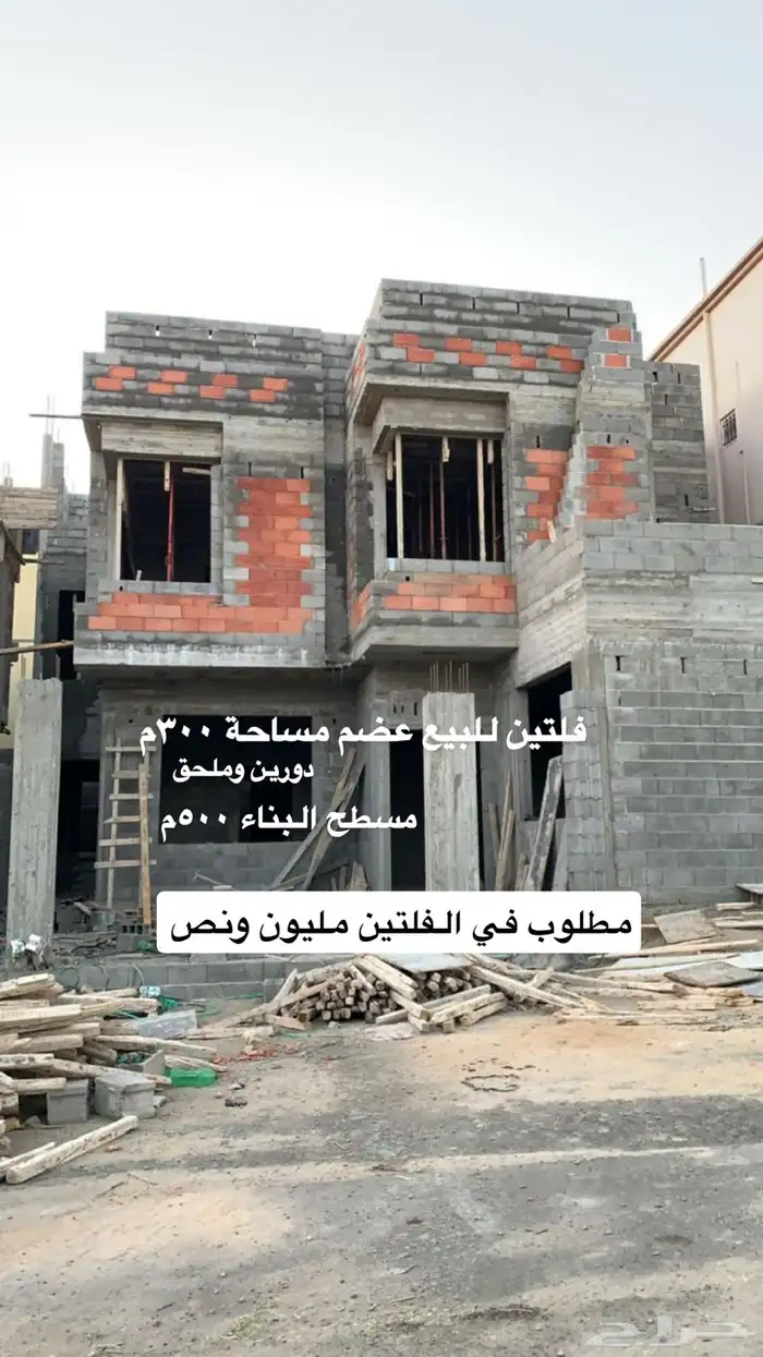 فرررصهه 1