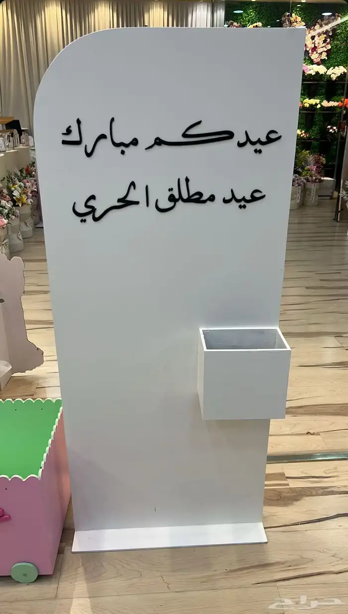 طاولات حلا استقبال 2