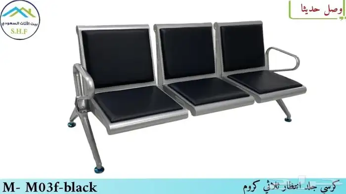 مكاتب مدير طقم كامل و مكتب إداريه طاوله اجتماع و كراسي مكتب 29