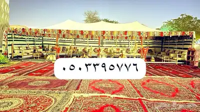 تاجيرخيام بيوت شعر صيوانات خيام اروبيه جلسات مولدات طباخين 6