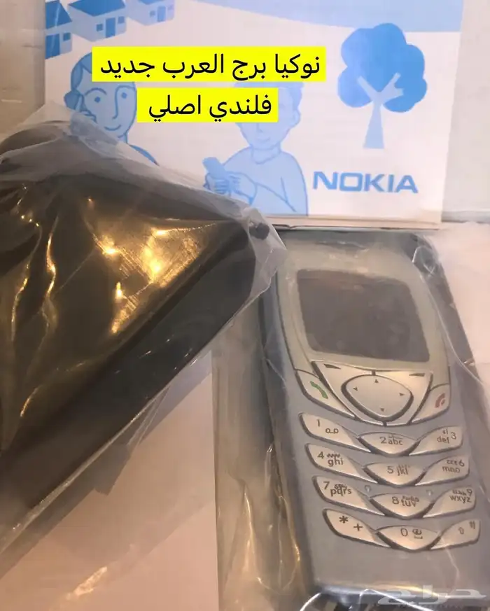 جوال نوكيا فلندي اصلي جديد 0