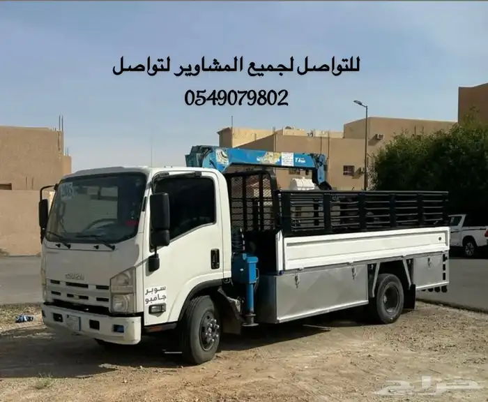 دينة للتحميل لجميع المناطق 0