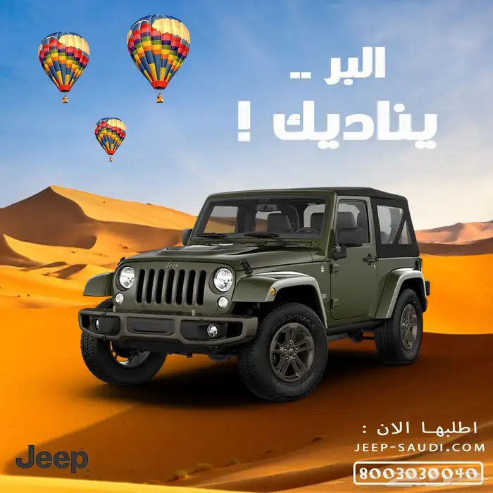 مصممة اعلانات - بوستات - منشورات 2