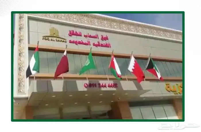 لوحات حروف بارزه لوحات حديد مشاريع سواري اعلام دروع مطبوعات 77