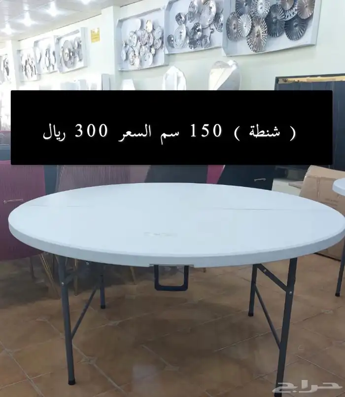 كرسي افراح طاولات فايبر طاولات خشب كراسي استيل 33