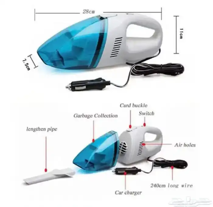 مكنسة سيارة 2