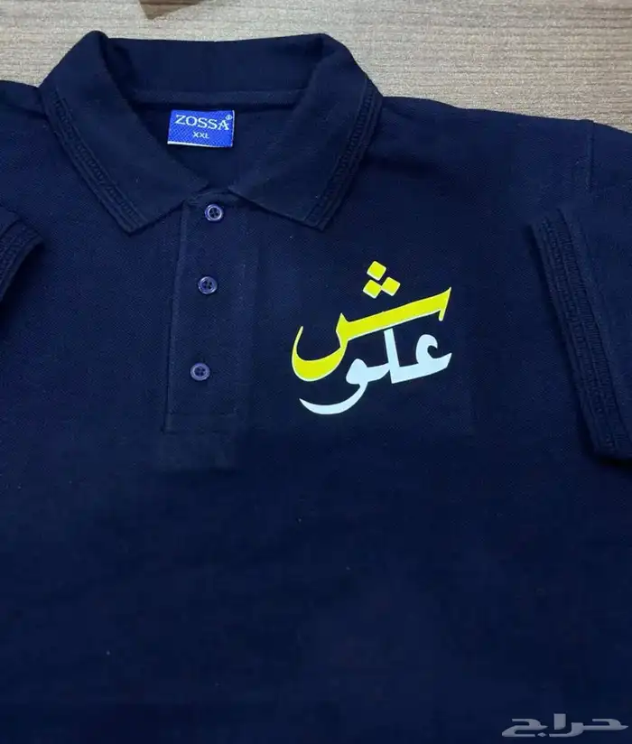 تيشرت بولو تطريز وطباعه 35 ريال 9
