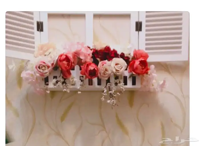 شباك لزينه 2