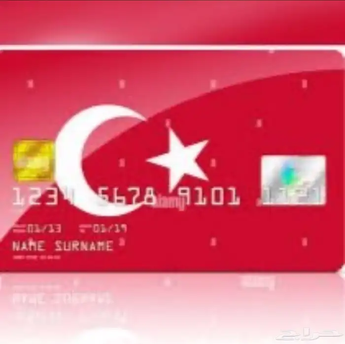 فيزا تركية 0