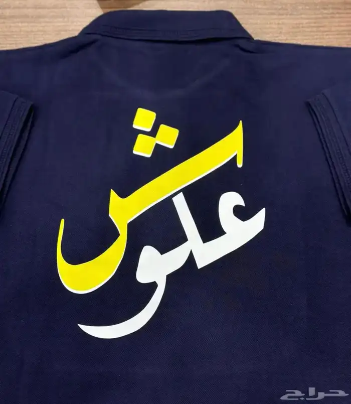 تيشرت بولو تطريز وطباعه 35 ريال 8