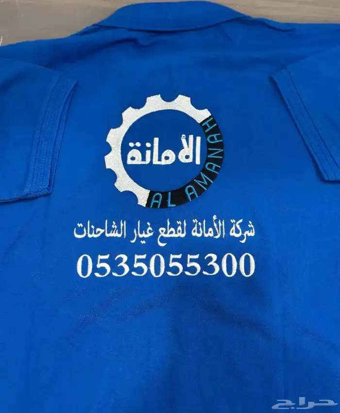 تيشرت بولو تطريز وطباعه 35 ريال 4