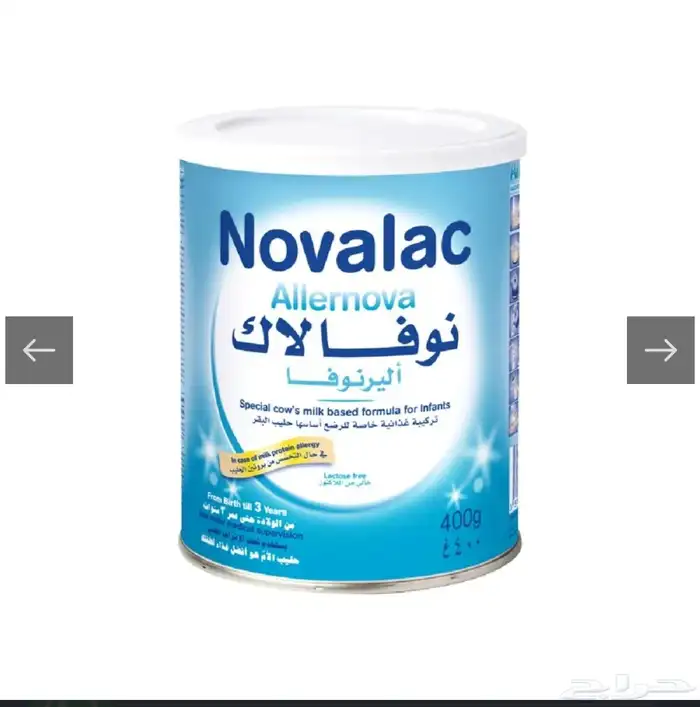 حليب اطفال بالجملة البيع بنص السعر 0