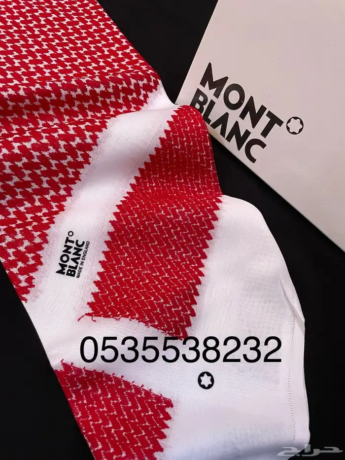 اشمغة رجالية كارتير ومونت بلانك كميه محدوده 22