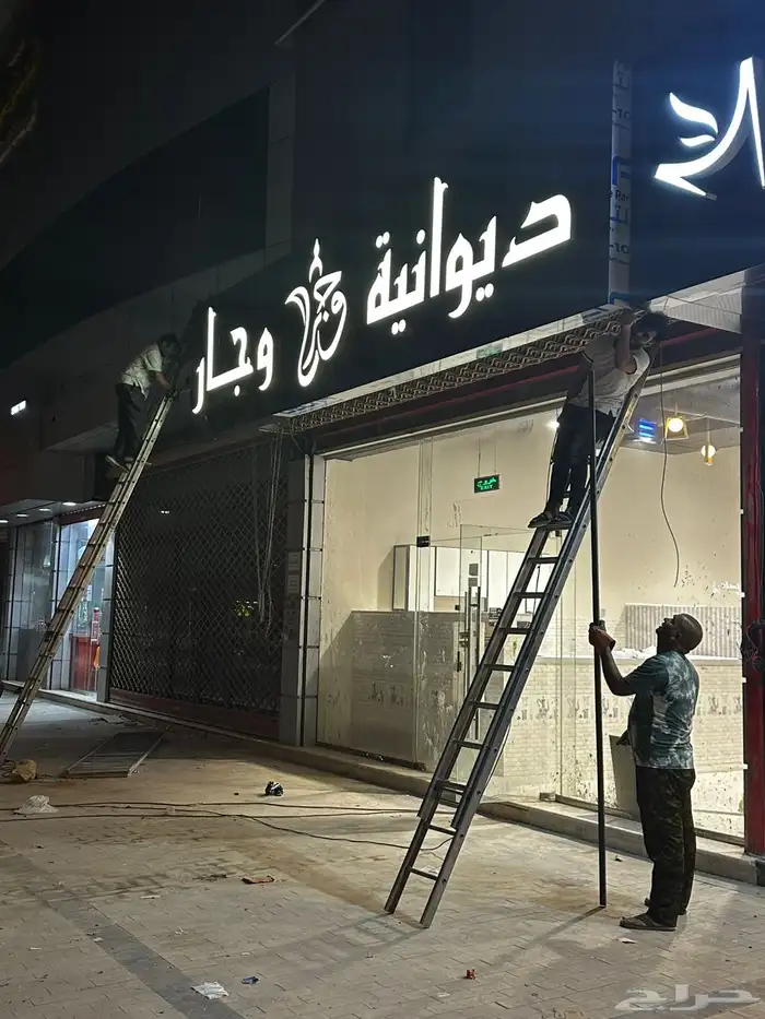 لوحات حروف بارزه لوحات حديد مشاريع سواري اعلام دروع مطبوعات 38